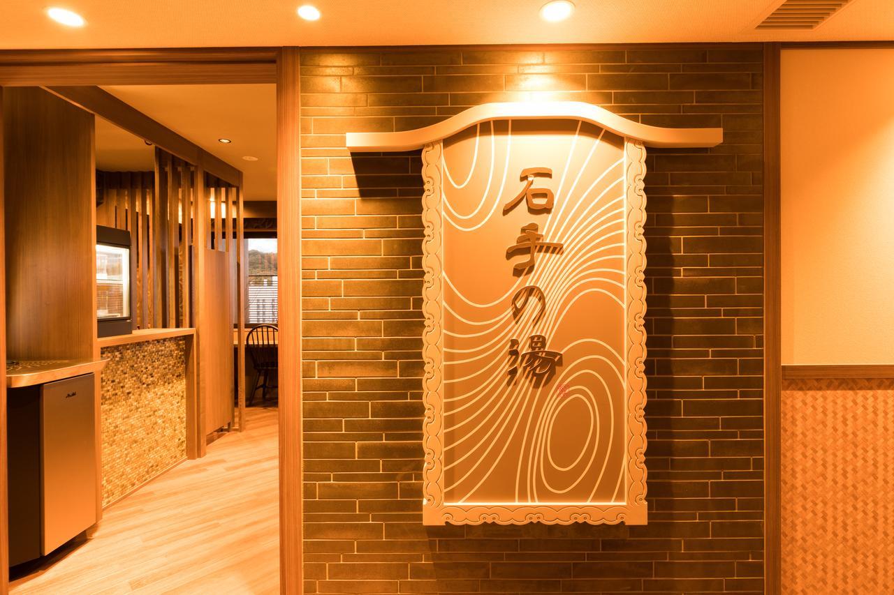 Dormy Inn Matsuyama Natural Hot Spring Exterior photo